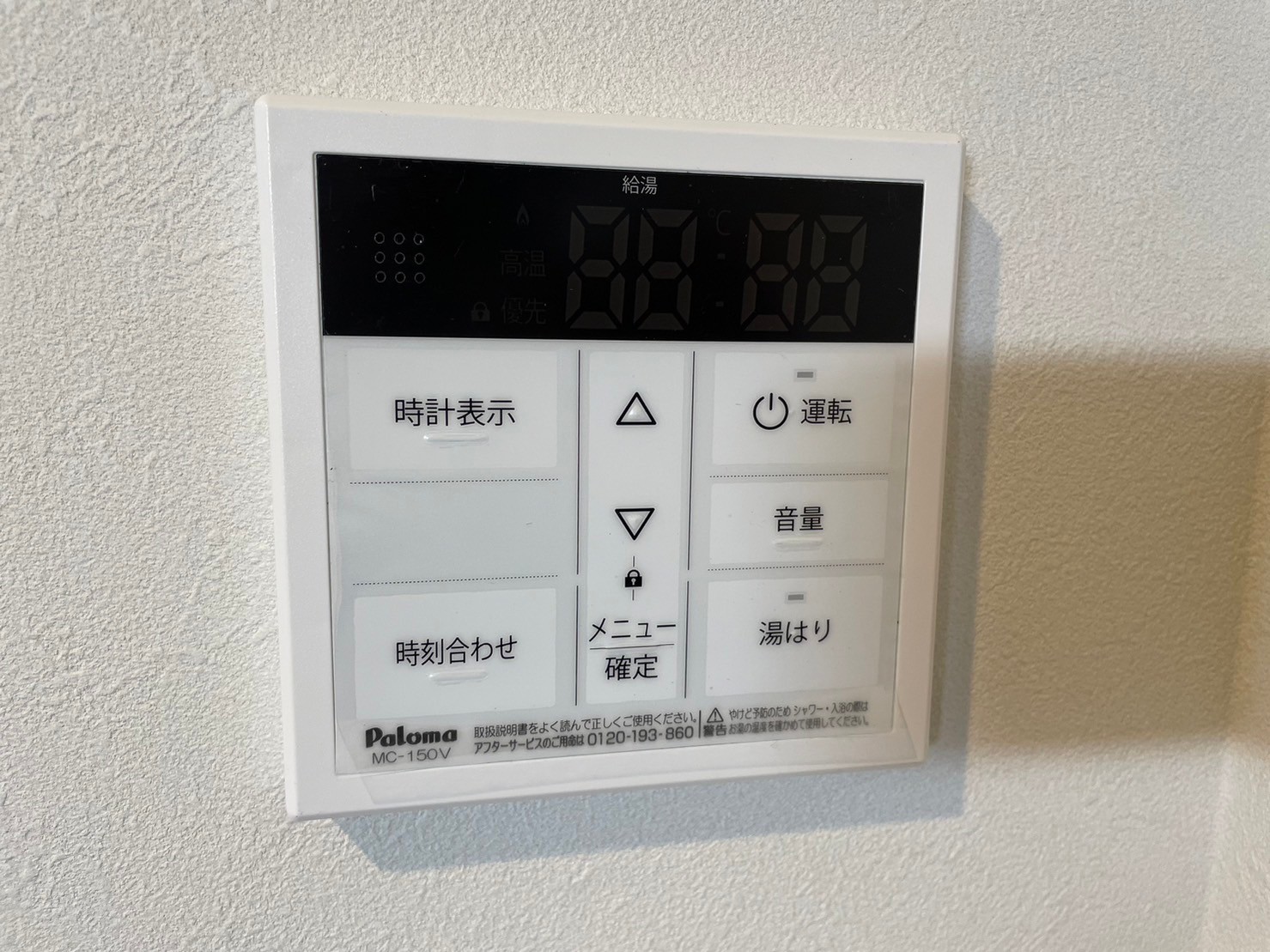 ファステート九工大前 LINE_ALBUM_ファステート九工大前303_231130_13