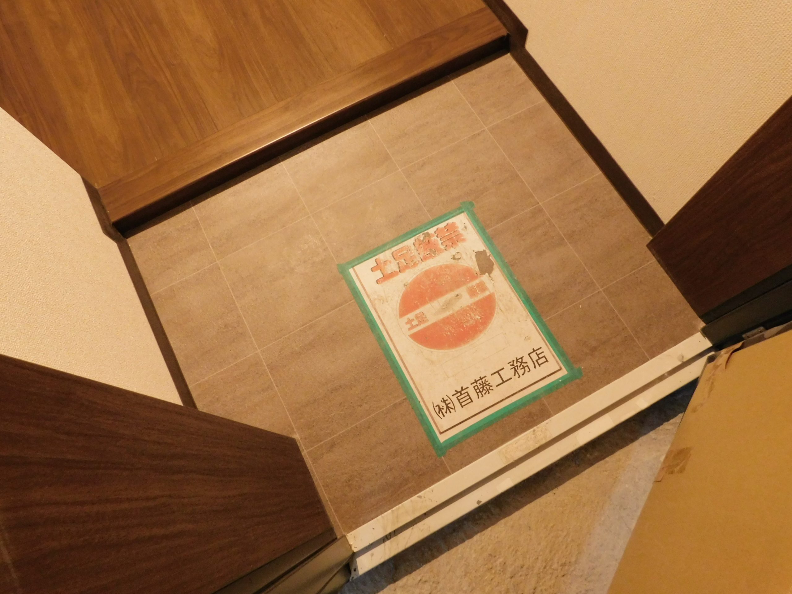 サンクレシア戸畑駅前Ⅱ DSCN6924
