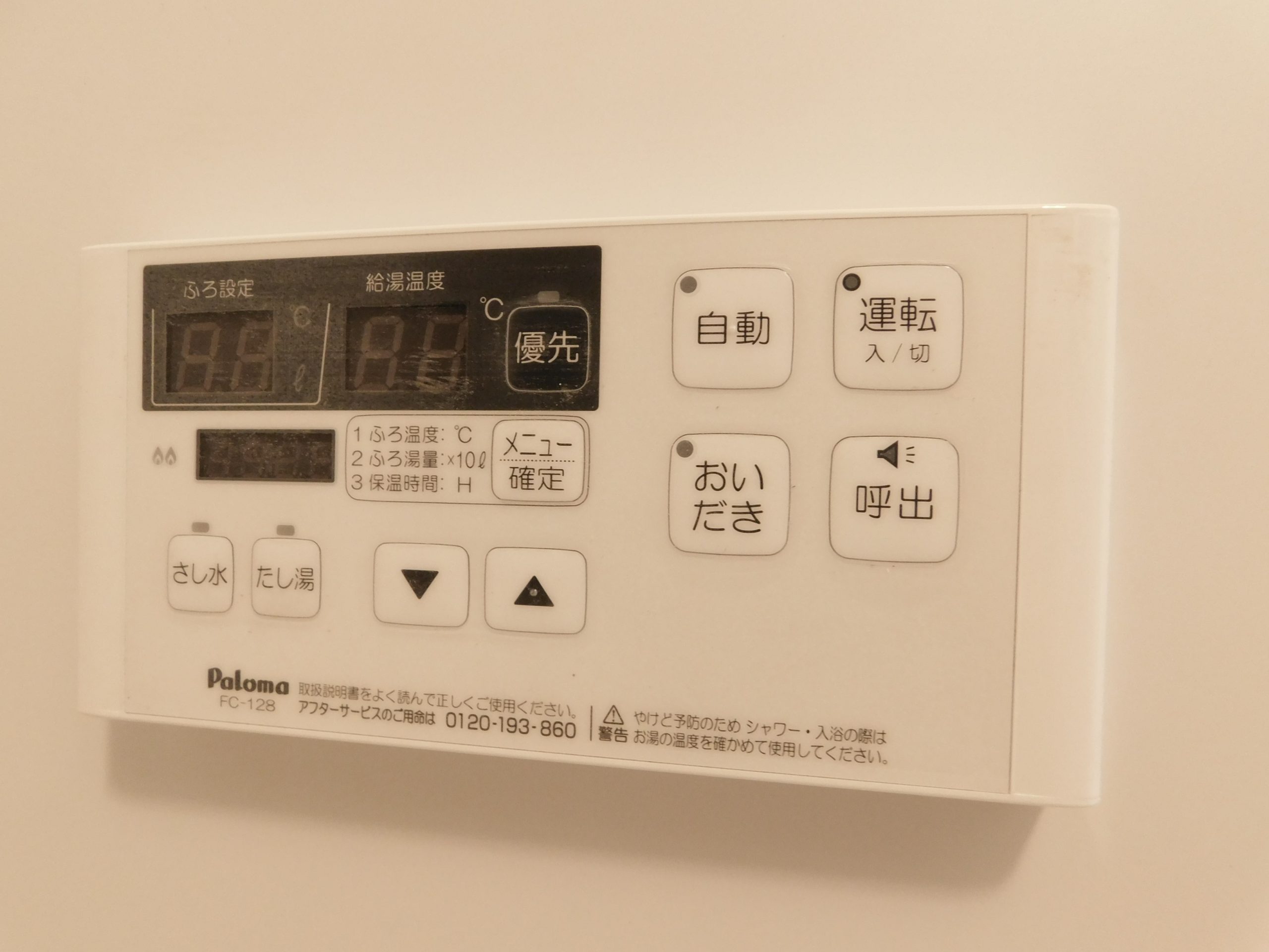 サンクレシア戸畑駅前Ⅱ DSCN6932