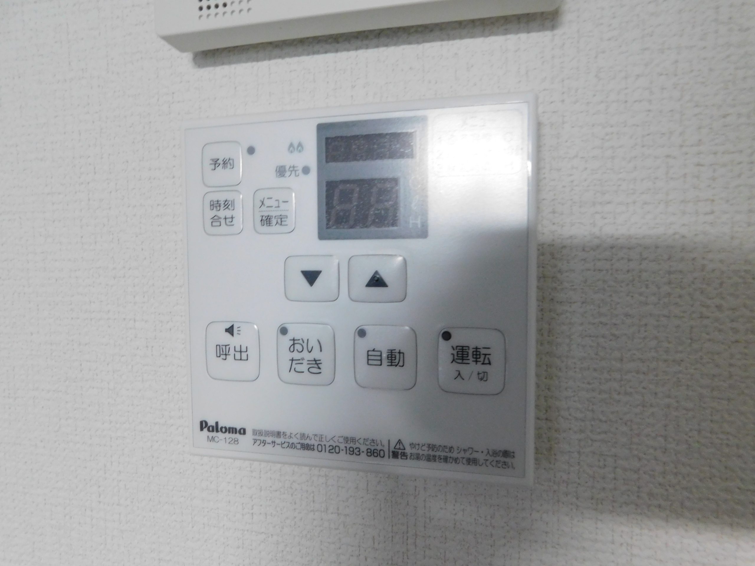 サンクレシア戸畑駅前Ⅱ DSCN6952