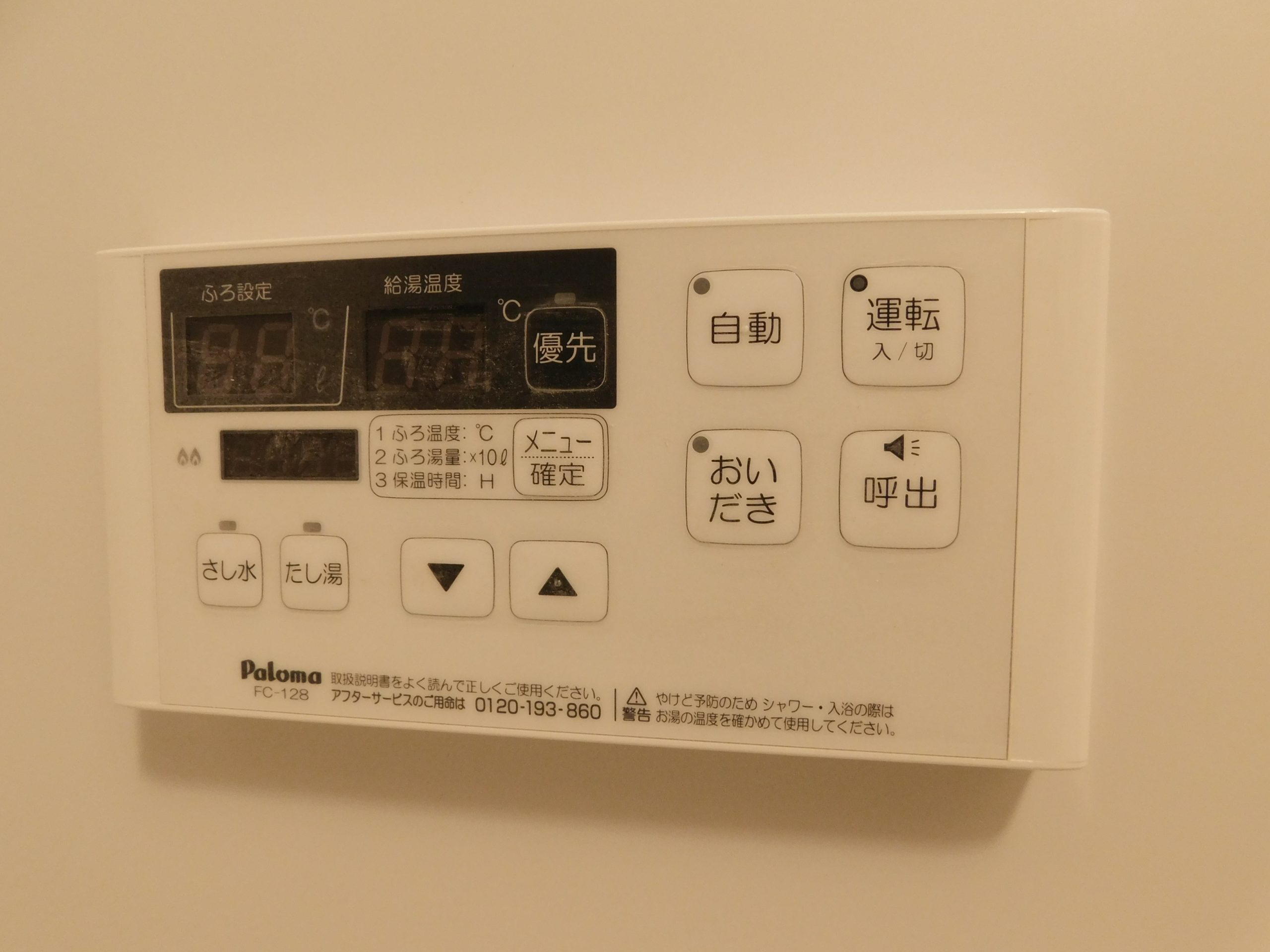サンクレシア戸畑駅前Ⅱ DSCN6996