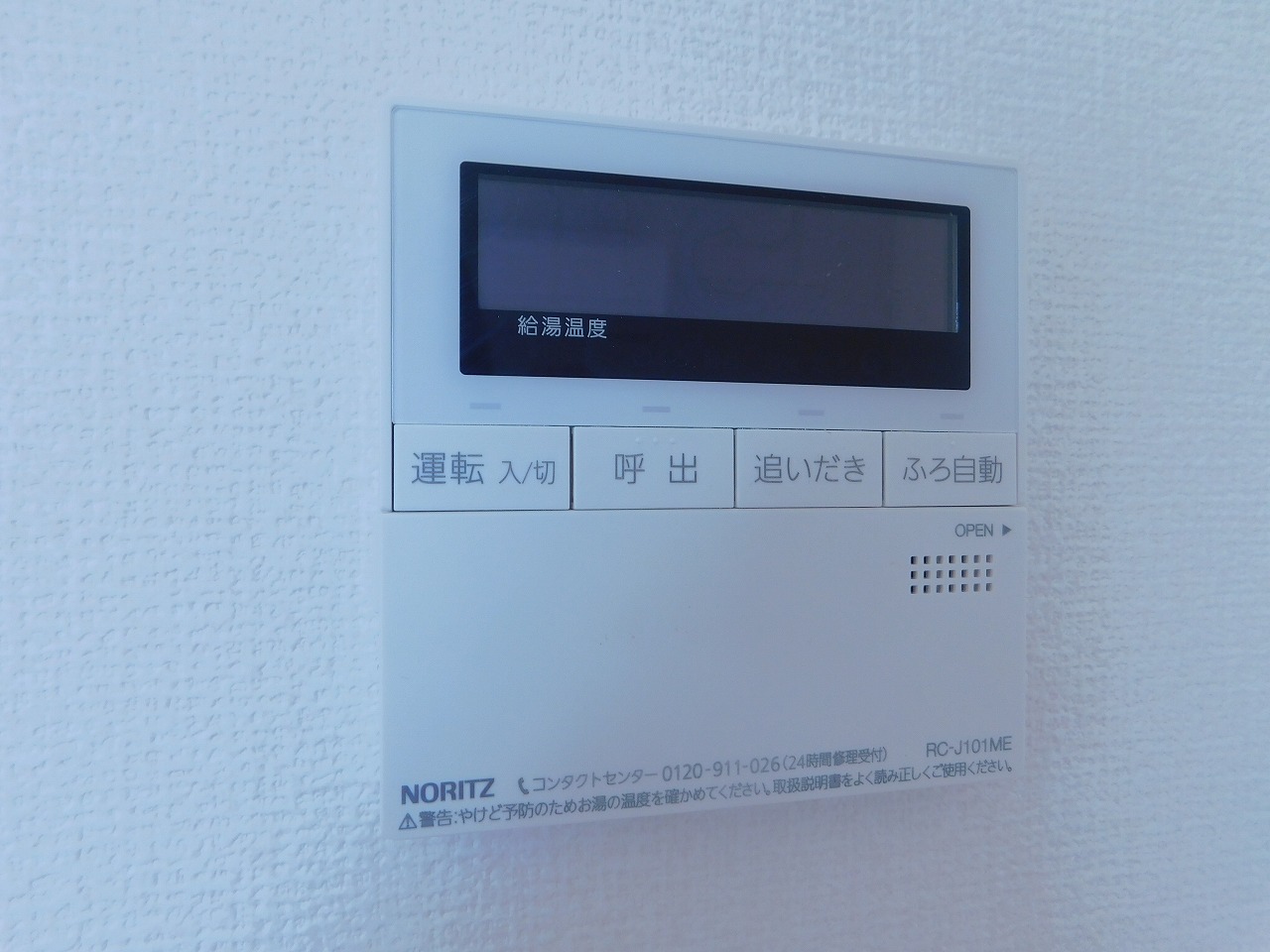 Forest river DSCN9963
