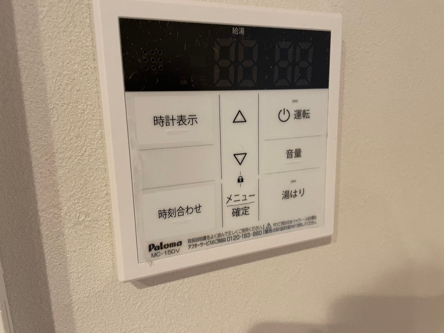 ファステート九工大前 LINE_ALBUM_ファステート九工大前201_231130_1