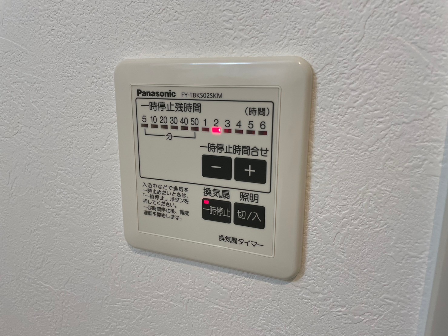 ブランフェーヴ LINE_ALBUM_ブランフェーヴ202_231208_13