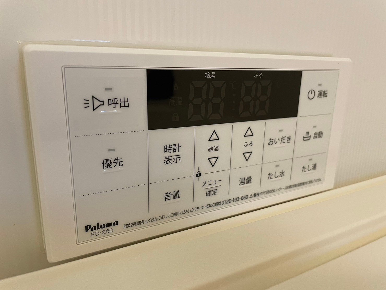 ブランフェーヴ LINE_ALBUM_ブランフェーヴ202_231208_11