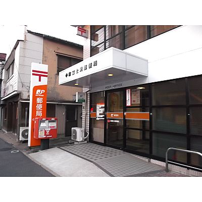 AC城野 郵便局