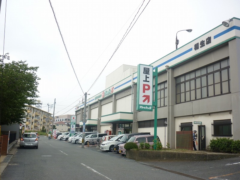 CS黒崎 スーパー