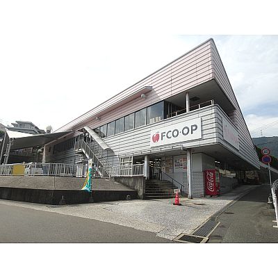 ロイヤルハイツ沼 スーパー