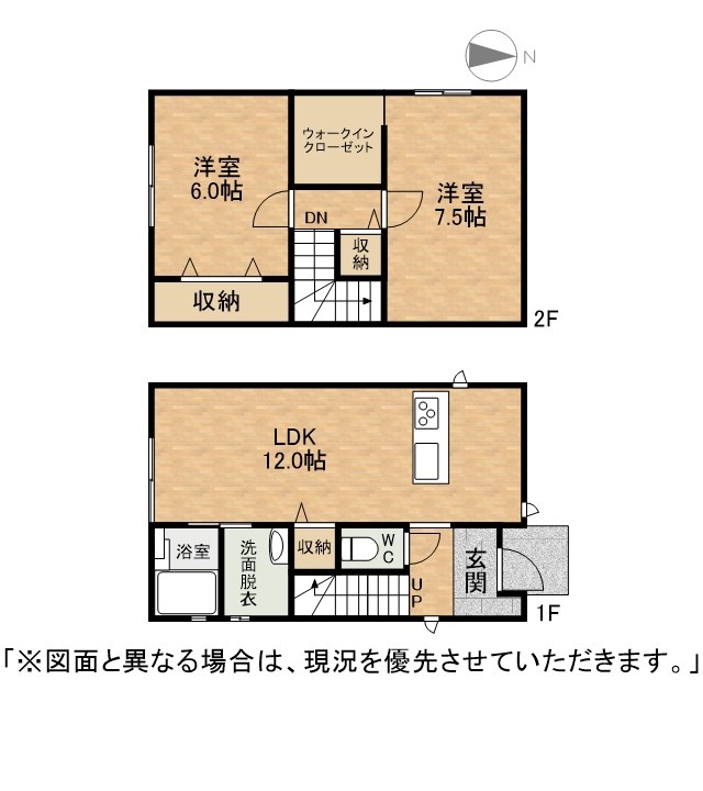 サンラプロ祝町B棟 間取り