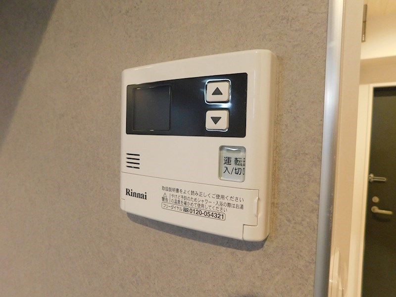アクシオ片野 その他設備