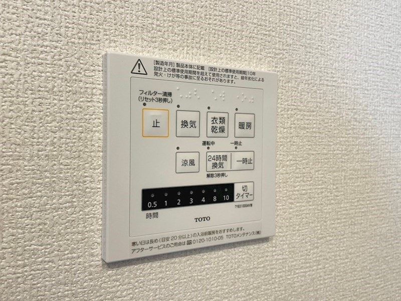 D-ROOM友田 その他設備