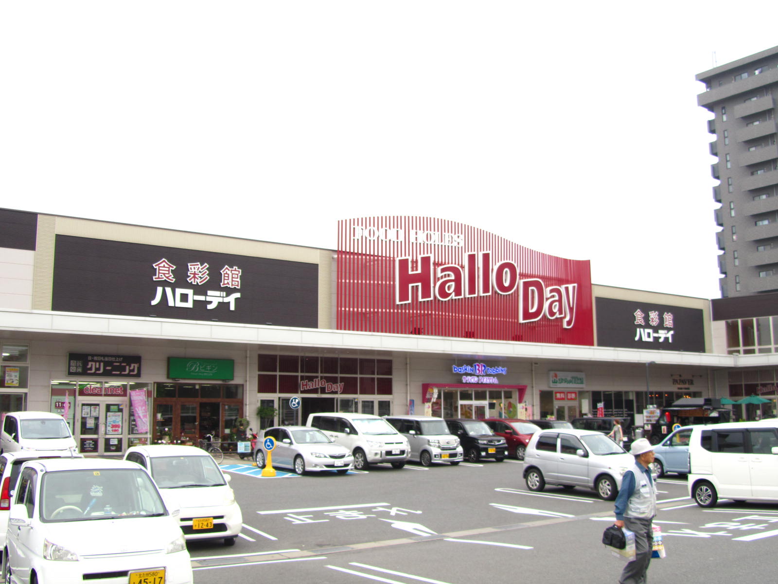 プリメーラ藤原 スーパー