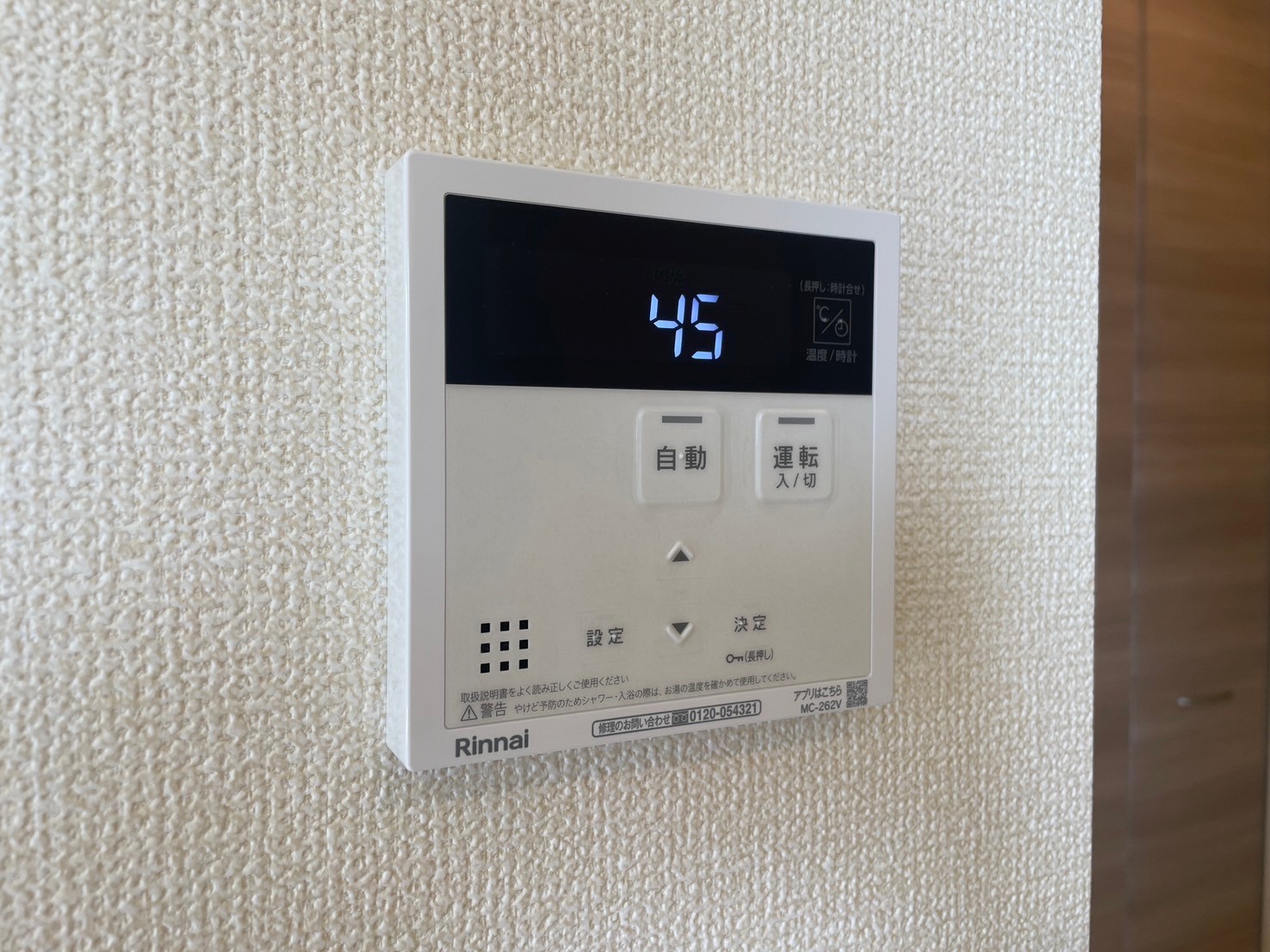 D-room友田 LINE_ALBUM_ともだ_240630_5