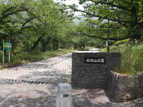 ヴィラ若園 公園