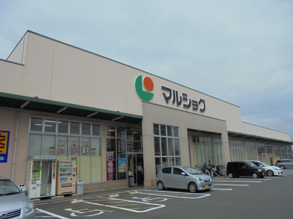 下到津マンション ﾏﾙｼｮｸ 一枝店