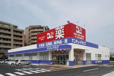 ハイツMURAFUJI ｻﾝｷｭーﾄﾞﾗｯｸﾞ 戸畑駅薬局