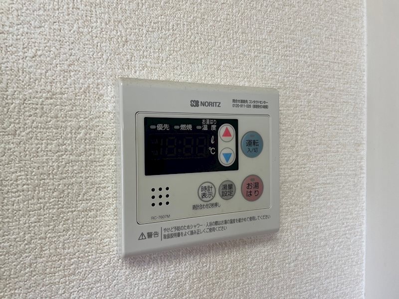 ステイツ若園 その他