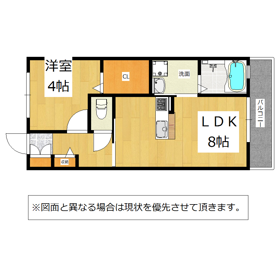 クレストヴィラ弐番館 102号・202号カラー