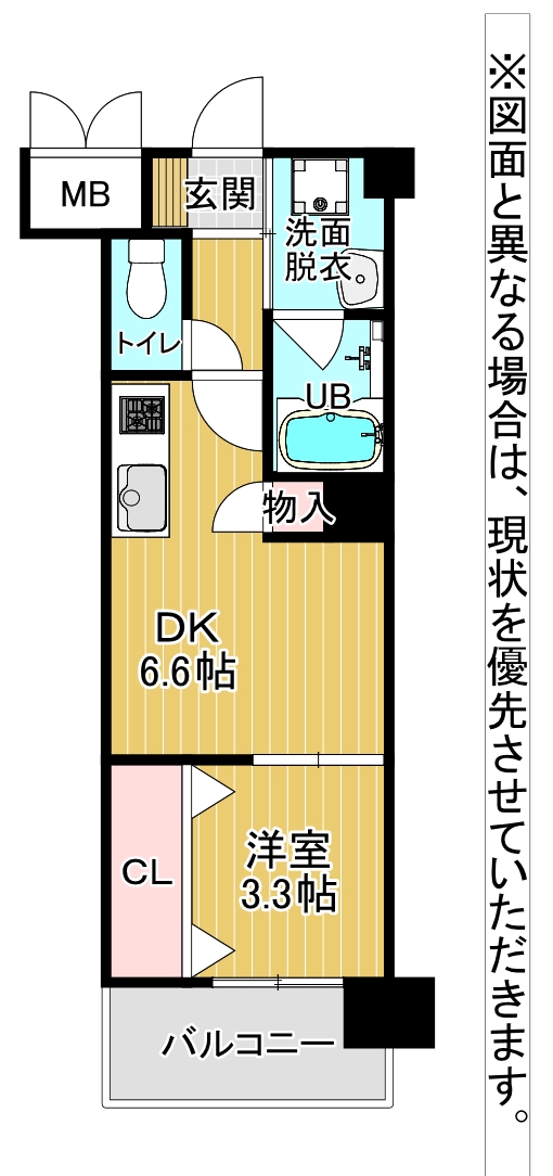コンプレート水巻 １DK間取り