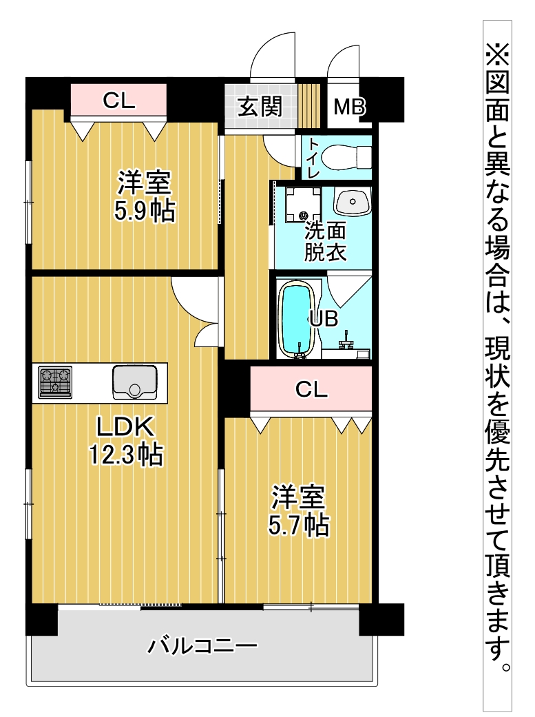コンプレート水巻 ２LDK間取り