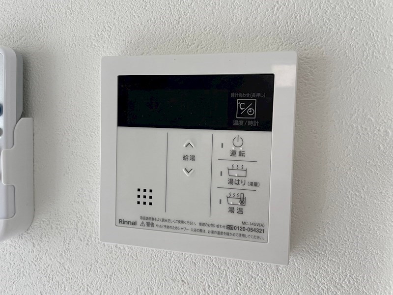 ilusion下曽根 その他設備