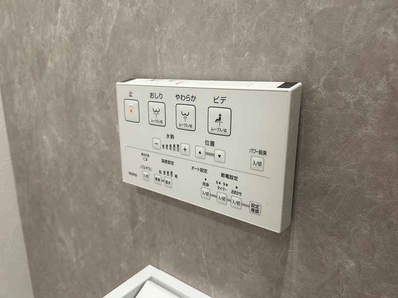 BRAVE BASE 元宮 その他設備