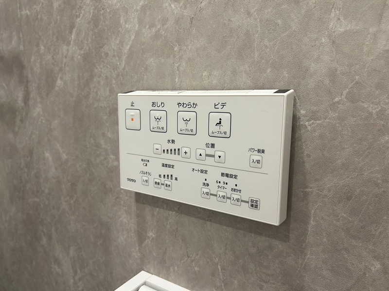 BRAVE BASE 元宮 その他設備