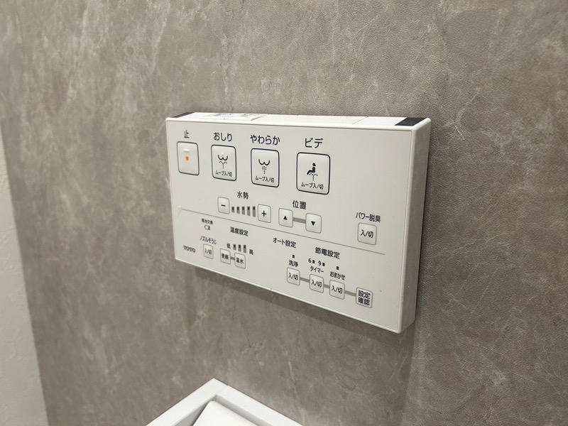 BRAVE BASE 元宮 その他設備