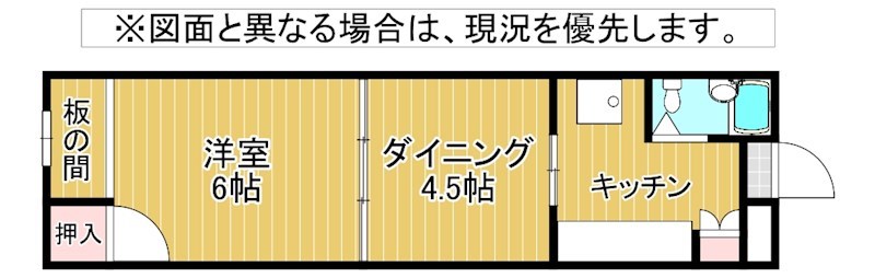 第３ＡＣハイム 間取り
