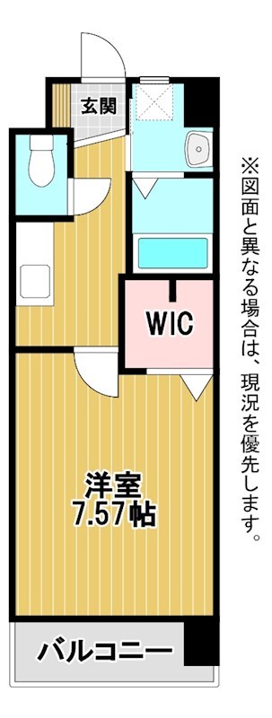 ギャラクシー西小倉 間取り