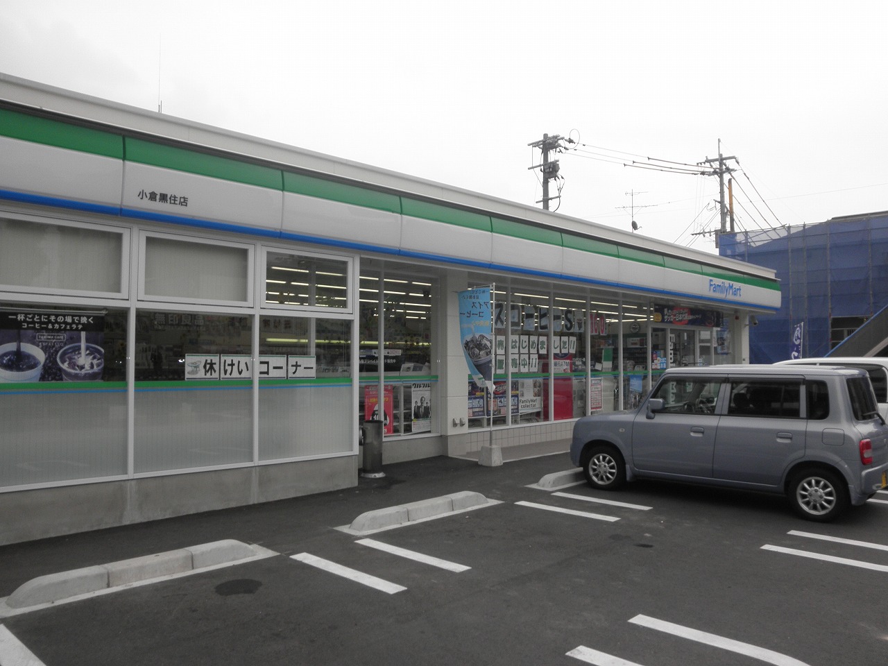 コーポ今井 ﾌｧﾐﾘｰﾏｰﾄ 小倉重住二丁目店