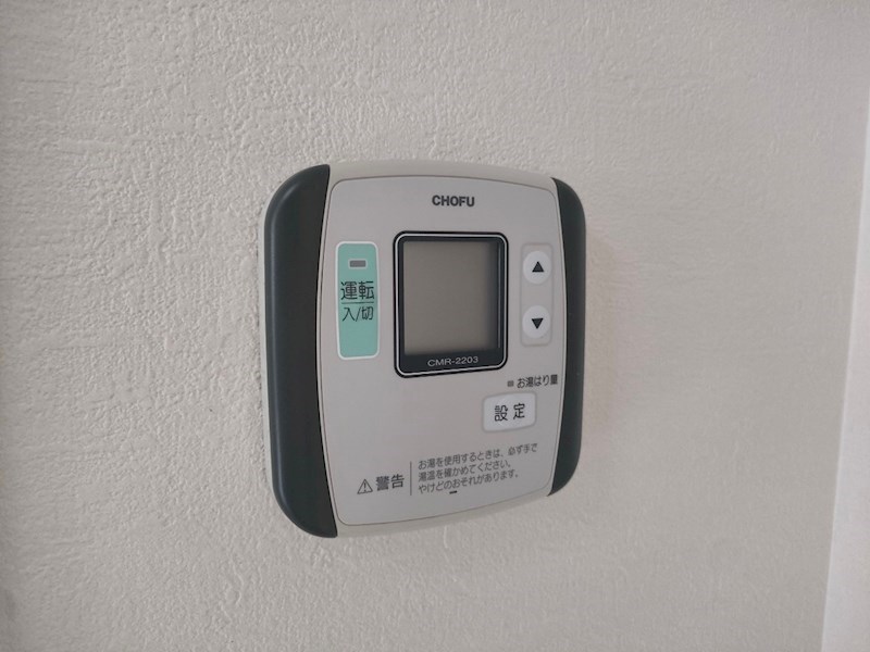 コーポ浅野岡山 その他設備