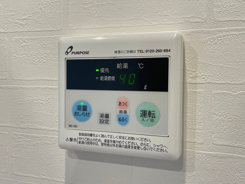 エルザグランツ中津口 セキュリティ