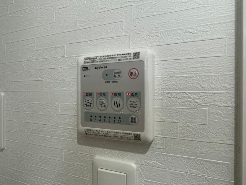 エルザグランツ中津口 セキュリティ