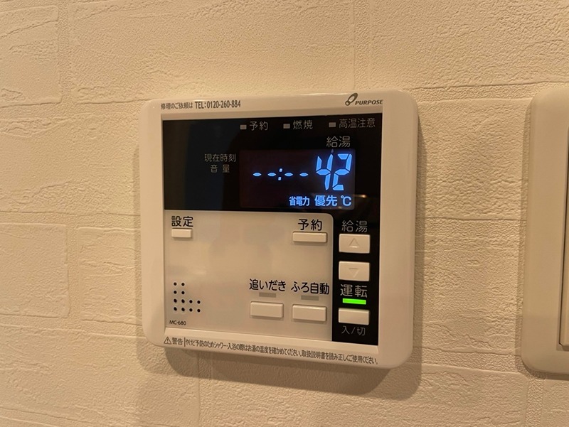 エルザグランツ中津口 セキュリティ