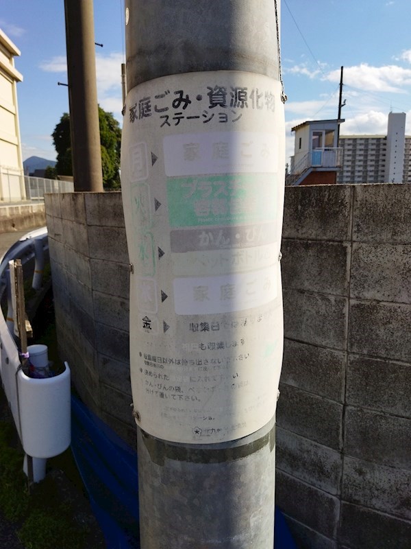 小島ハイツ その他