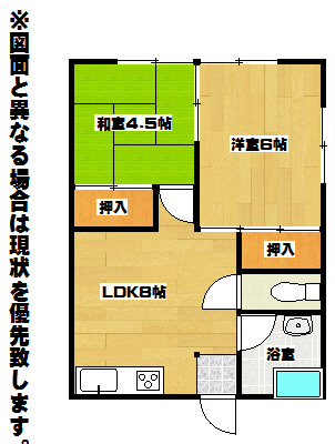 カトレアコート 間取り