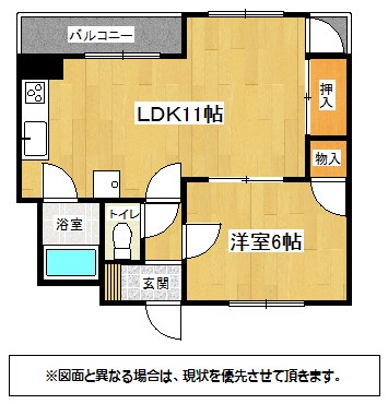 小倉林ビル 間取り