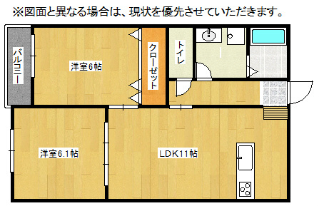CS到津 間取り