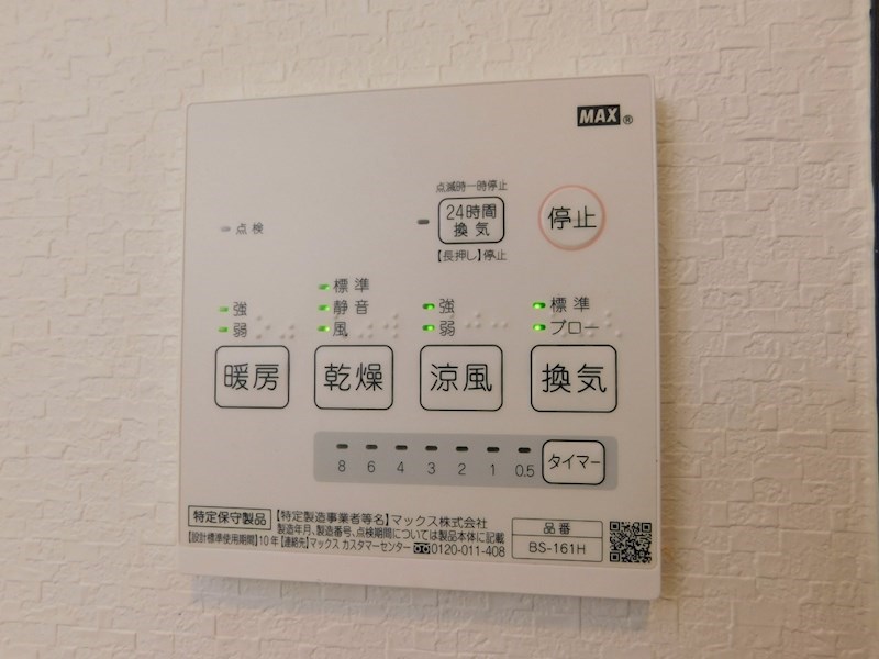 CS到津 その他設備