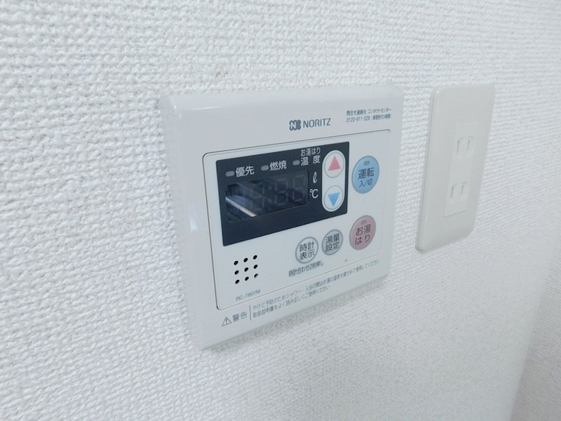 コーポ横山 その他設備