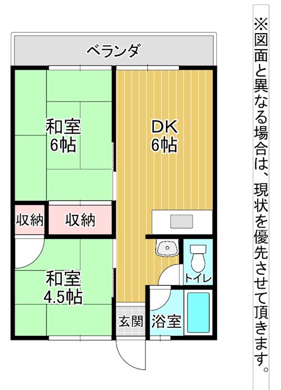 コーポ大江 間取り