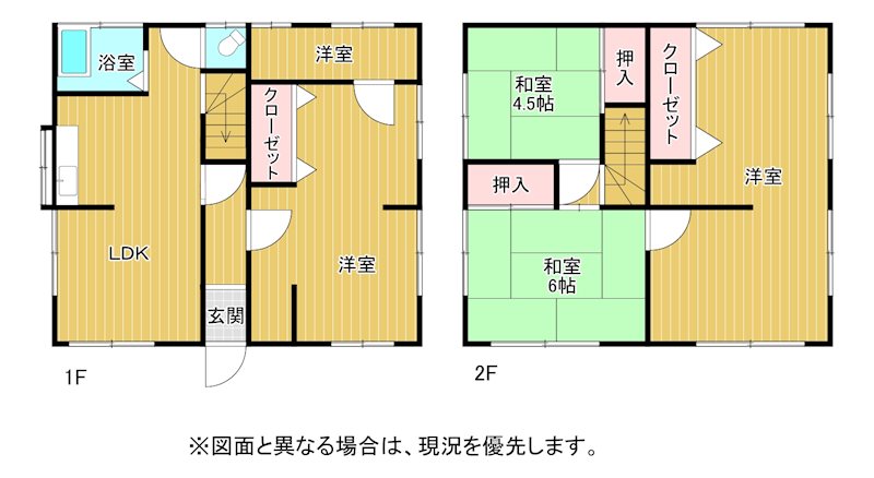 大江アパートA棟 間取り