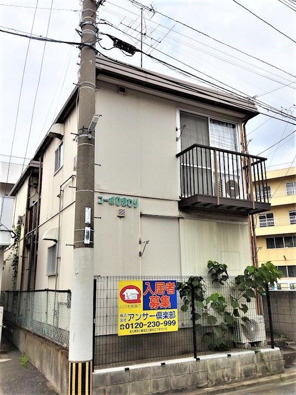 コーポひまわり 外観