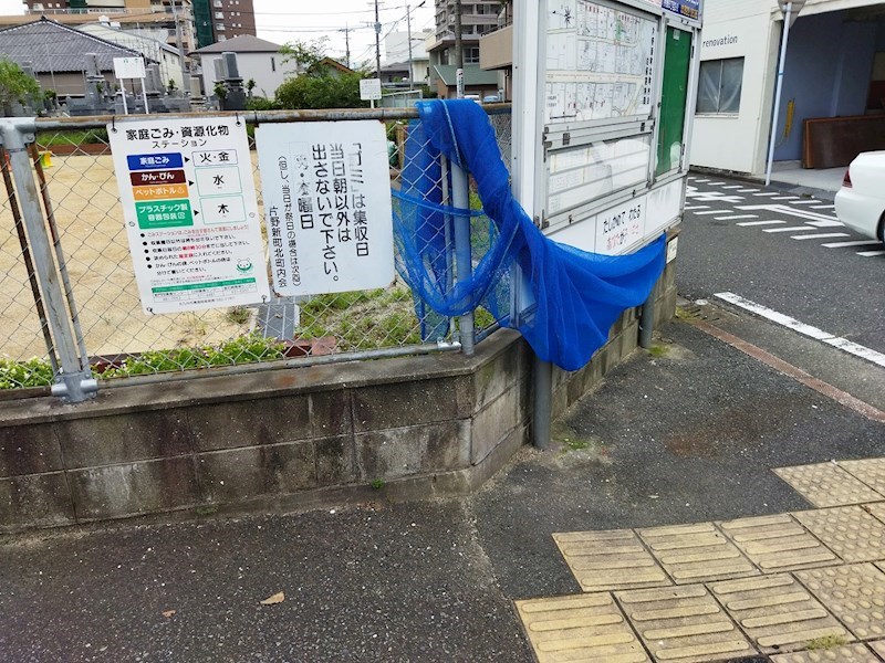 コーポひまわり その他