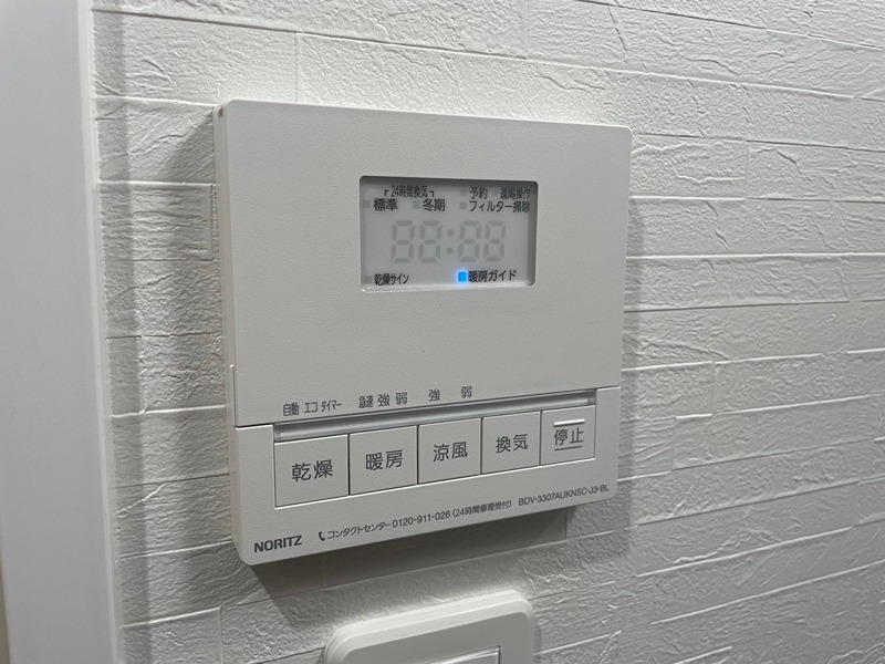 アクシオ三萩野Ⅱ その他設備