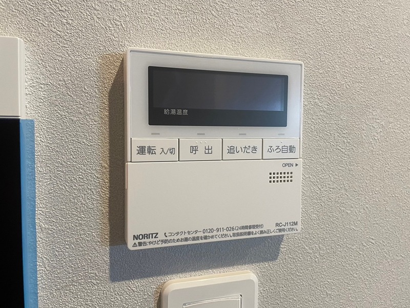 アクシオ三萩野Ⅱ その他設備