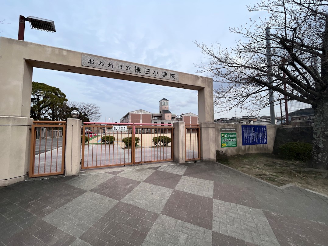 CLEO（クレオ）石坪 北九州市立槻田小学校