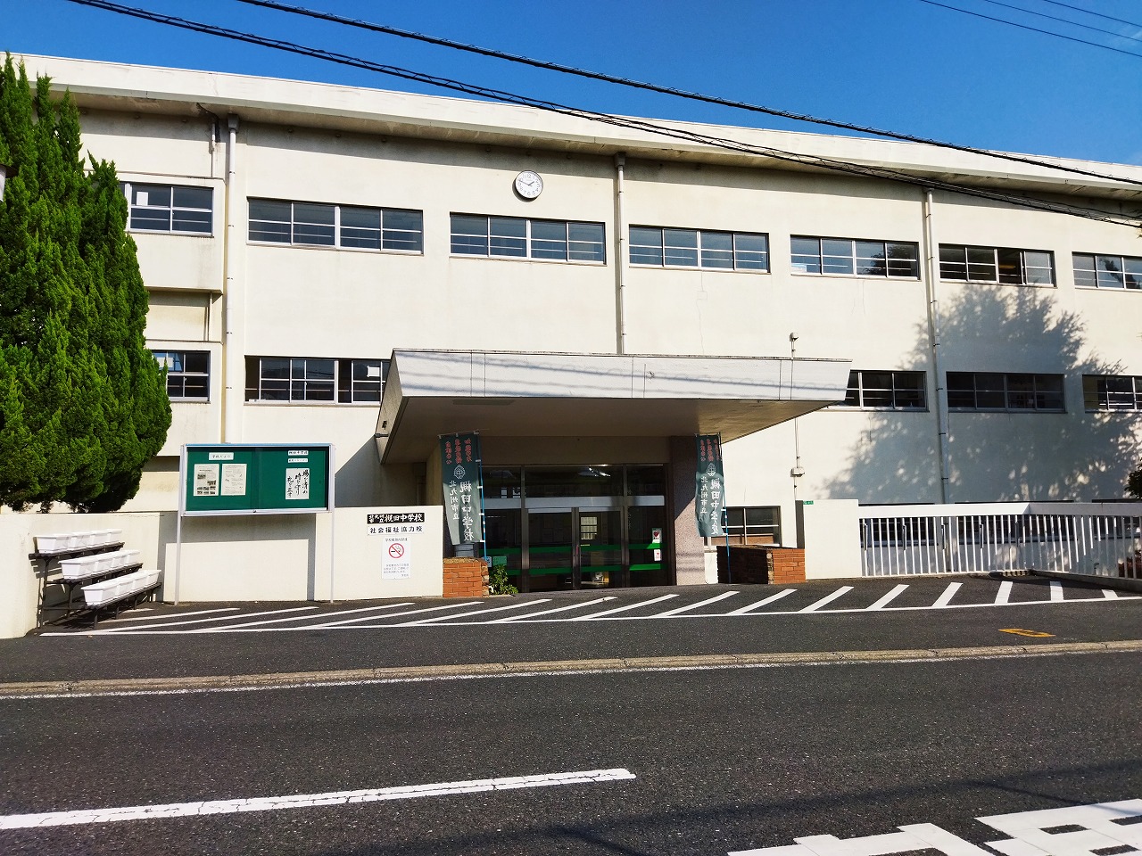 CLEO（クレオ）石坪 北九州市立槻田中学校