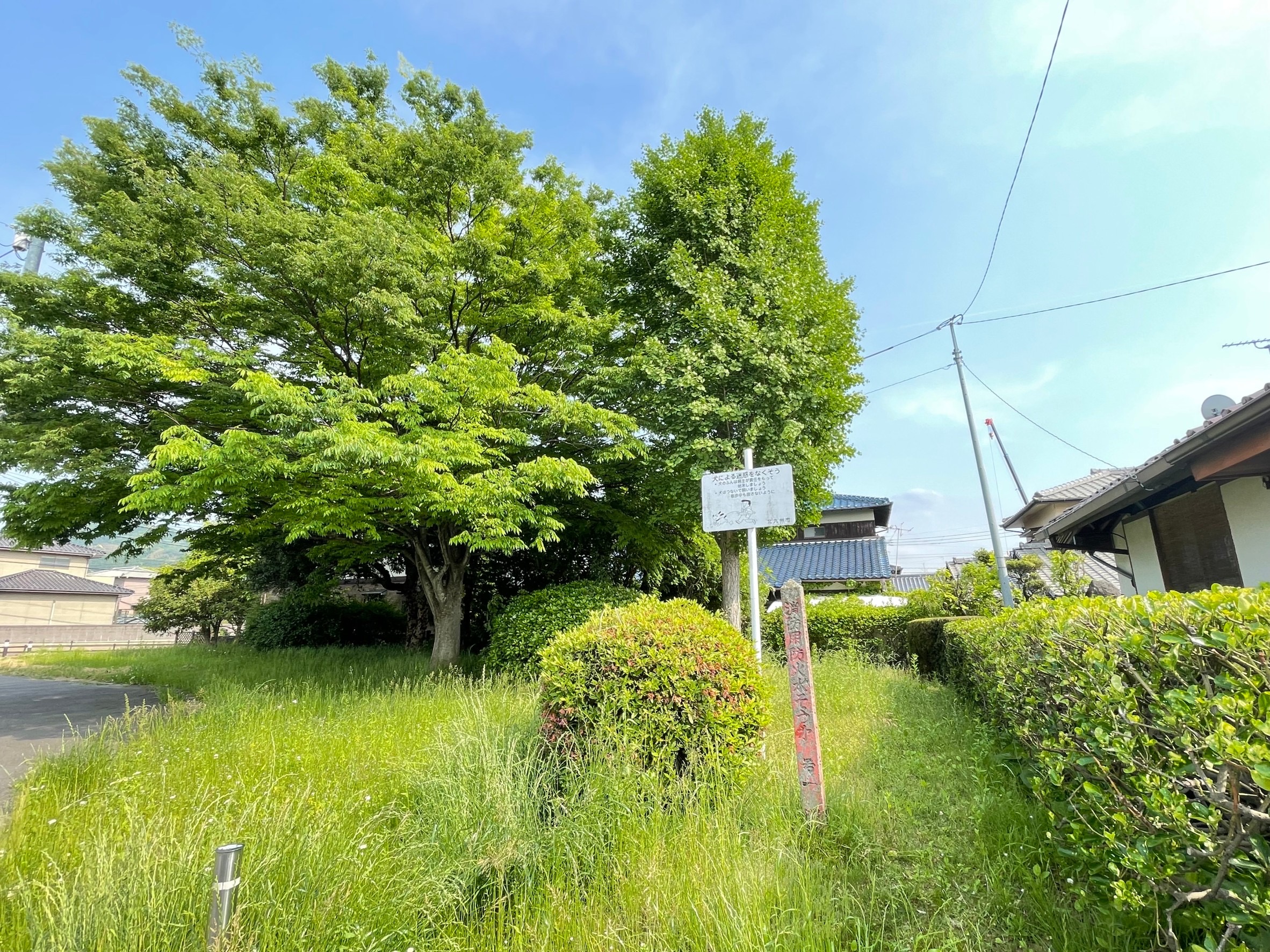 THE NOBLES 東曲里町 旧街道緑地